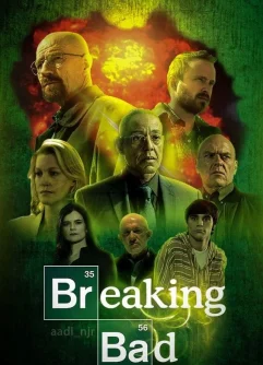 Movie Poster 3